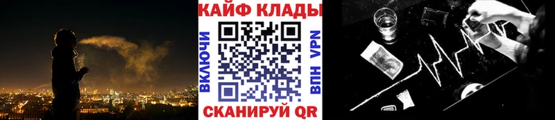 Купить наркотики цена Первомайск Марихуана Меф Амфетамин A PVP МЕТАДОН Кокаин Гашиш