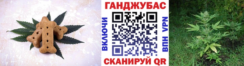 Еда ТГК марихуана  наркотики  Первомайск 