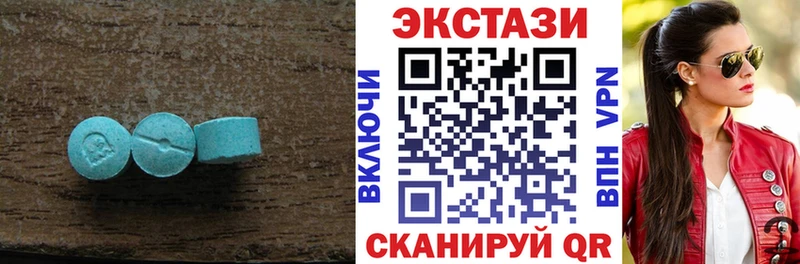 ссылка на мегу маркетплейс  Первомайск  ЭКСТАЗИ Cube 