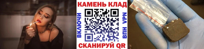 ГАШ индика сатива  наркотики  Первомайск 