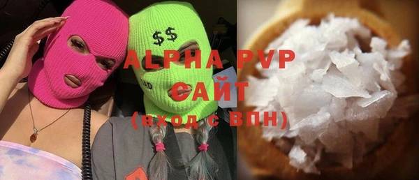 альфа пвп VHQ Белокуриха