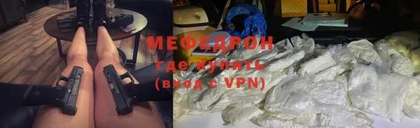альфа пвп VHQ Белокуриха