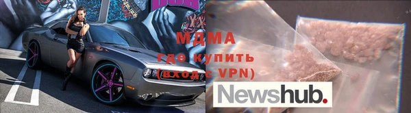 гашик Балабаново
