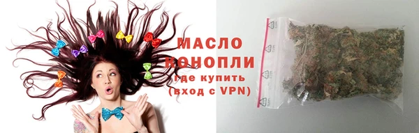 альфа пвп VHQ Белокуриха