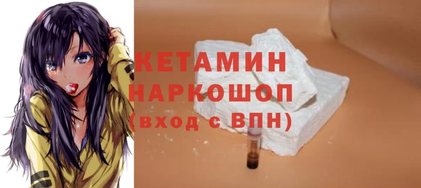 альфа пвп VHQ Белокуриха