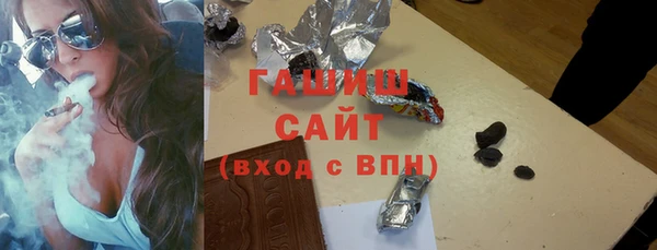 гашик Балабаново