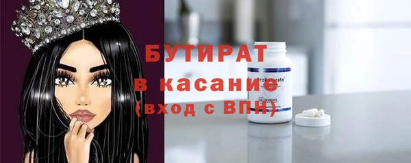 jwh Баксан