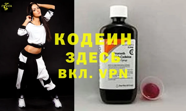 альфа пвп VHQ Белокуриха