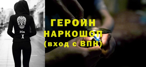 ГАЛЛЮЦИНОГЕННЫЕ ГРИБЫ Балахна