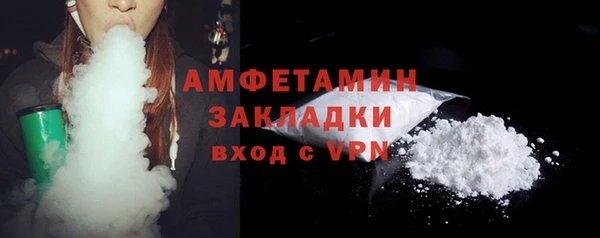 альфа пвп VHQ Белокуриха