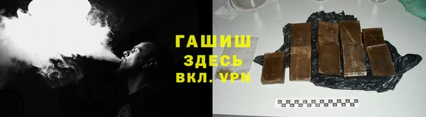 ГАЛЛЮЦИНОГЕННЫЕ ГРИБЫ Балахна
