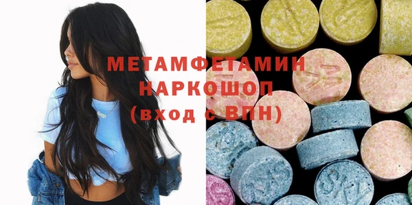 кокс Белоозёрский