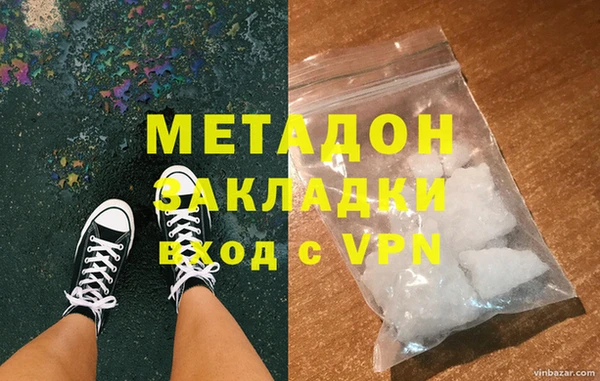 альфа пвп VHQ Белокуриха