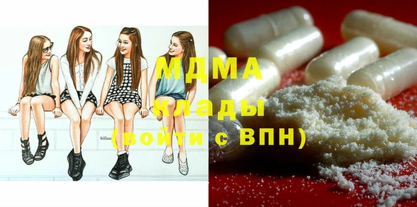 гашик Балабаново