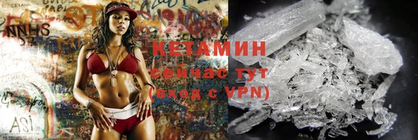 ГАЛЛЮЦИНОГЕННЫЕ ГРИБЫ Балахна