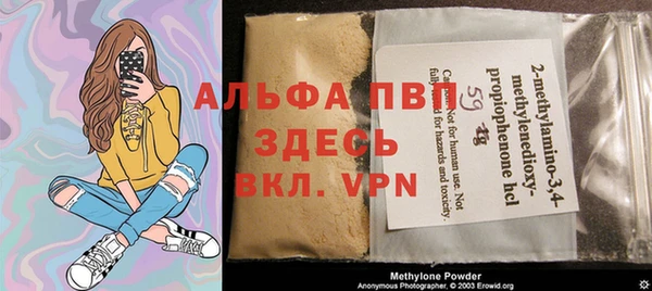 MESCALINE Беломорск