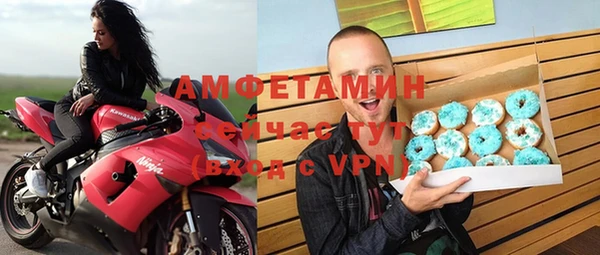 ГАЛЛЮЦИНОГЕННЫЕ ГРИБЫ Балахна