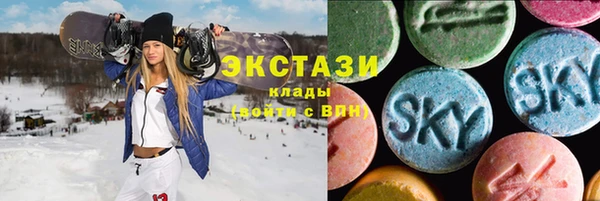 ГАЛЛЮЦИНОГЕННЫЕ ГРИБЫ Балахна