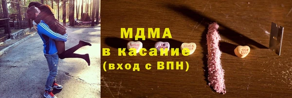 ГАЛЛЮЦИНОГЕННЫЕ ГРИБЫ Балахна