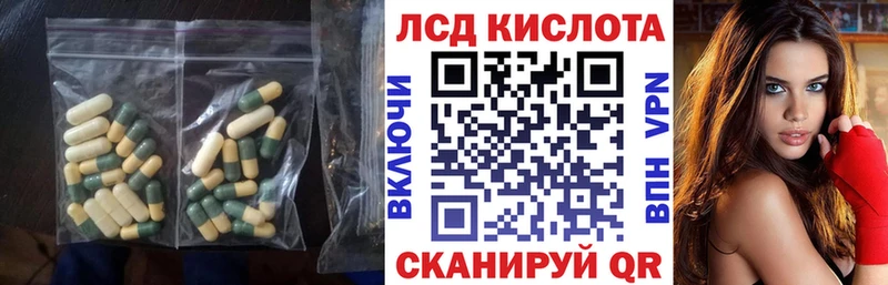 купить наркоту  Первомайск  ЛСД экстази ecstasy 