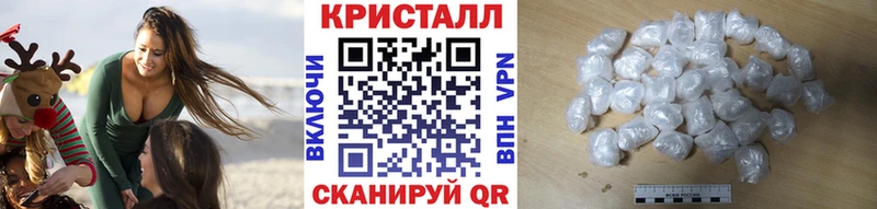 где купить наркоту  нарко площадка Telegram  МЕТАМФЕТАМИН пудра  Первомайск 