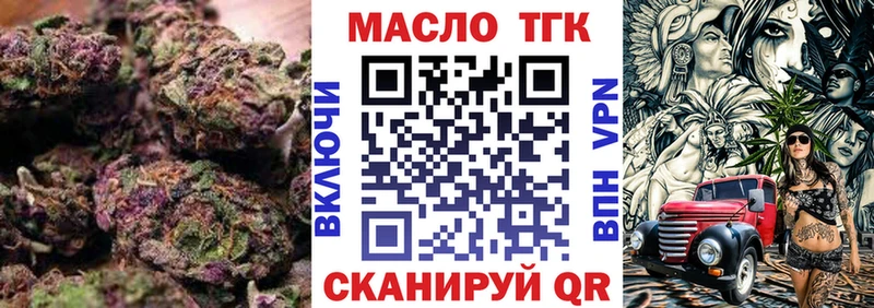 OMG как войти  наркошоп  Первомайск  ТГК концентрат 