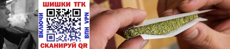 Конопля White Widow  Первомайск 